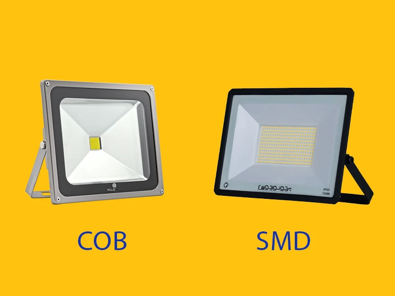 تفاوت پروژکتور SMD با COB چیست؟ کدام یک بهتر است؟