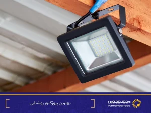 best projector lighting 2